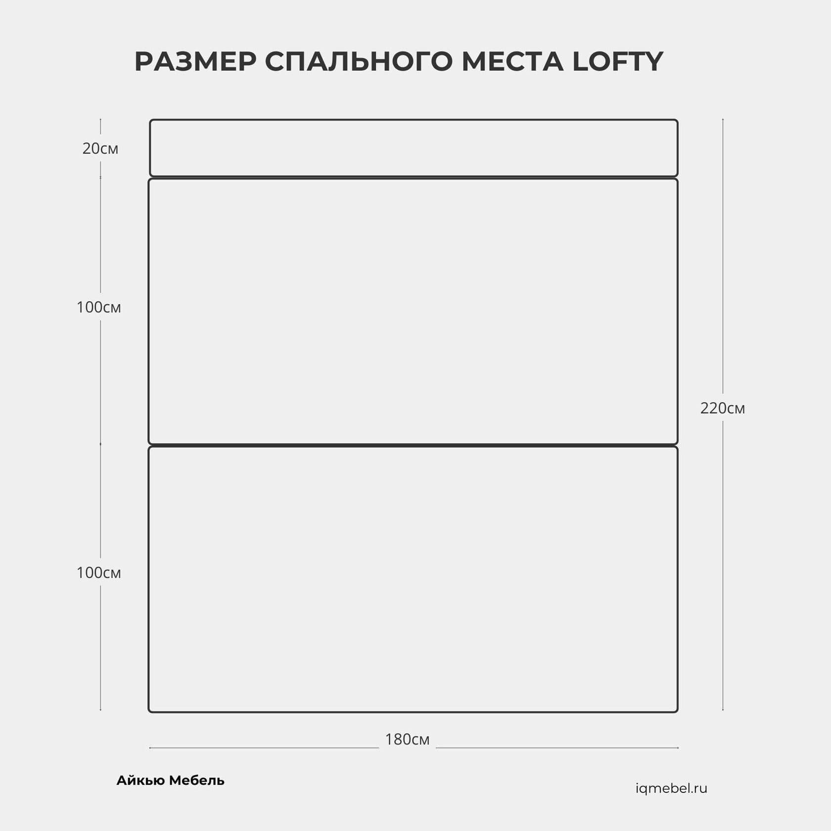 Диван-кровать Lofty CARAMEL превью 8