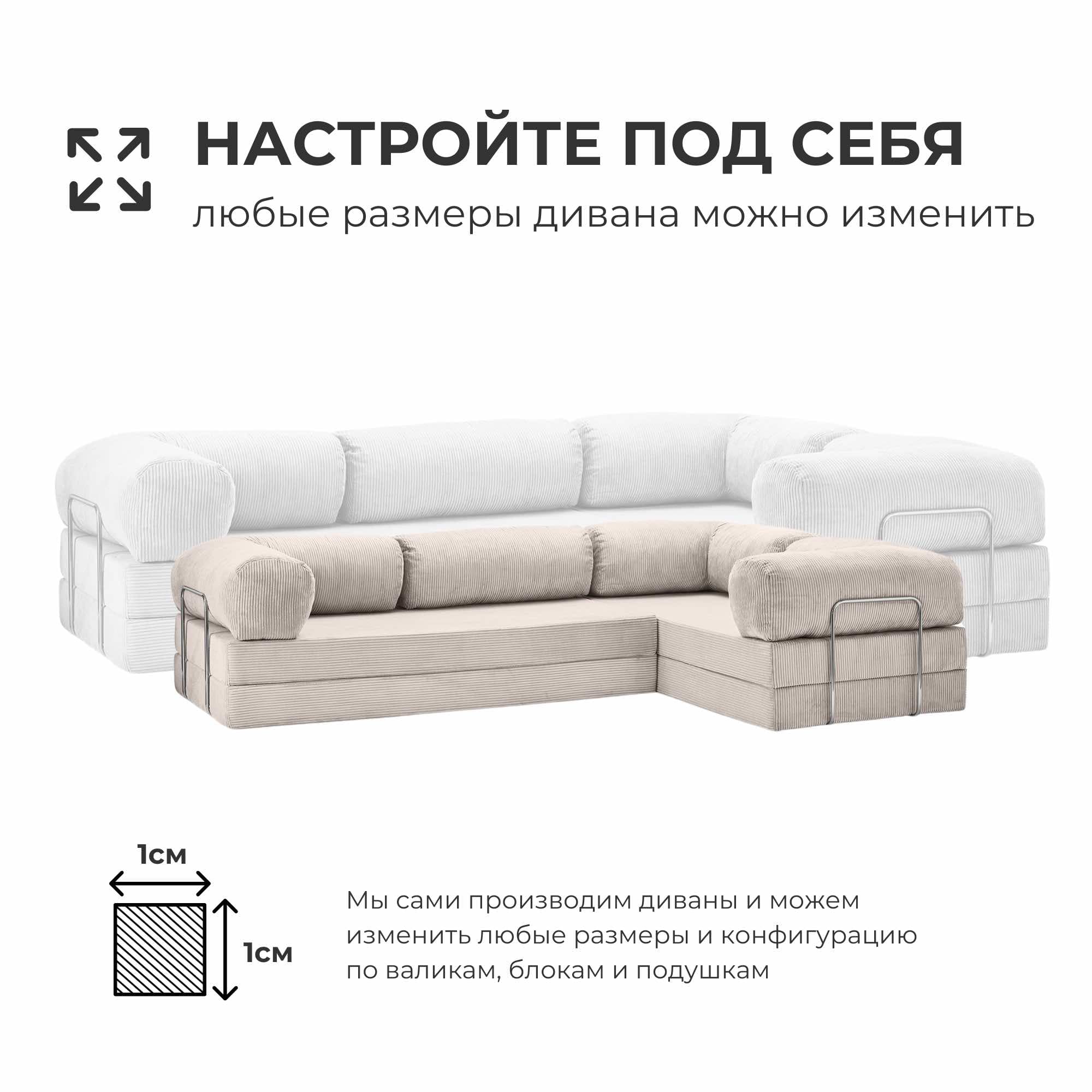 Диван Teddy МАРШМЕЛЛОУ превью 18