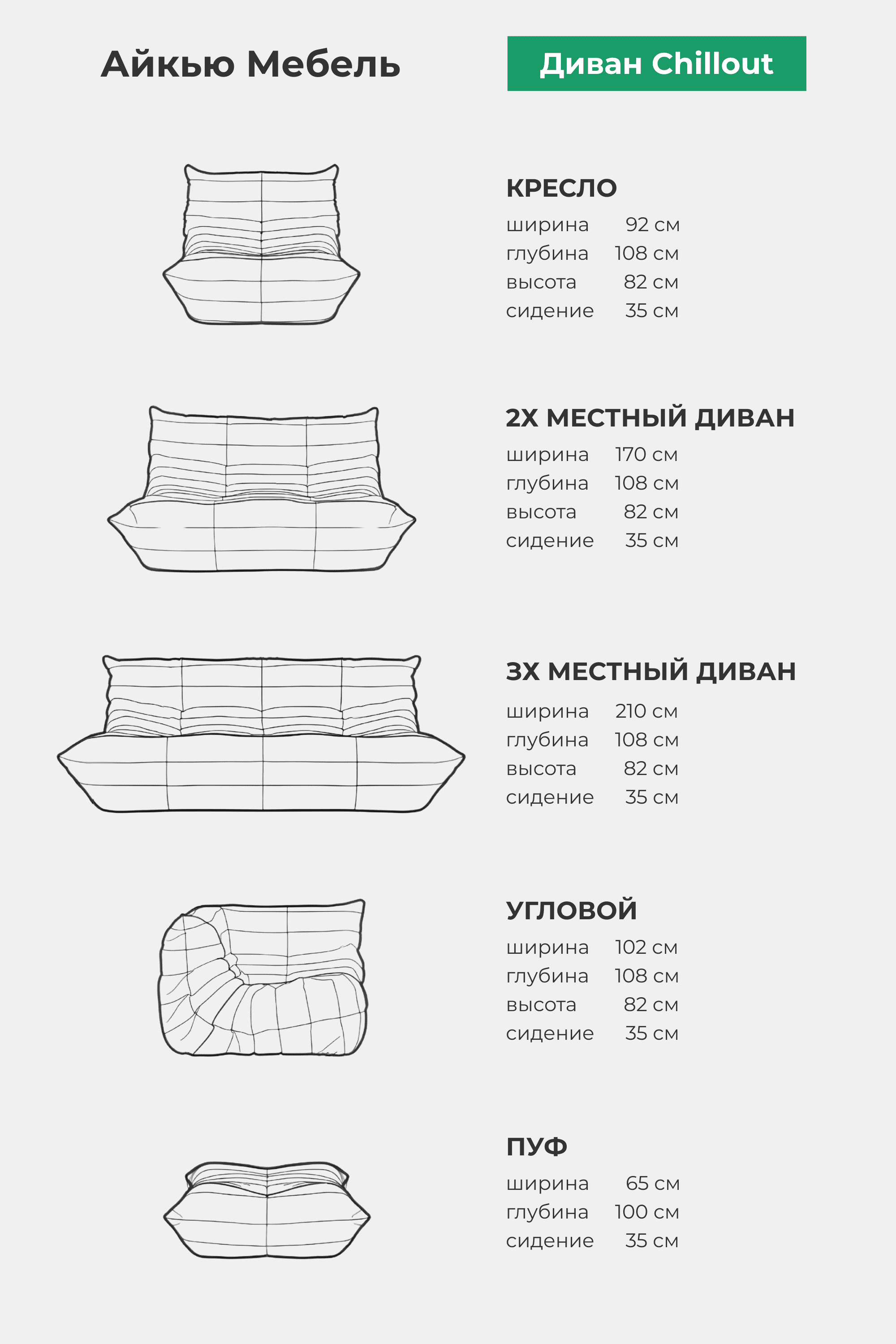 Кресло Loft CHOCO превью 10