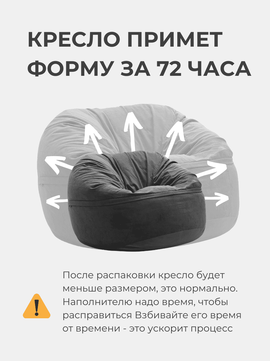 Кресло Oblaco CACAO превью 18