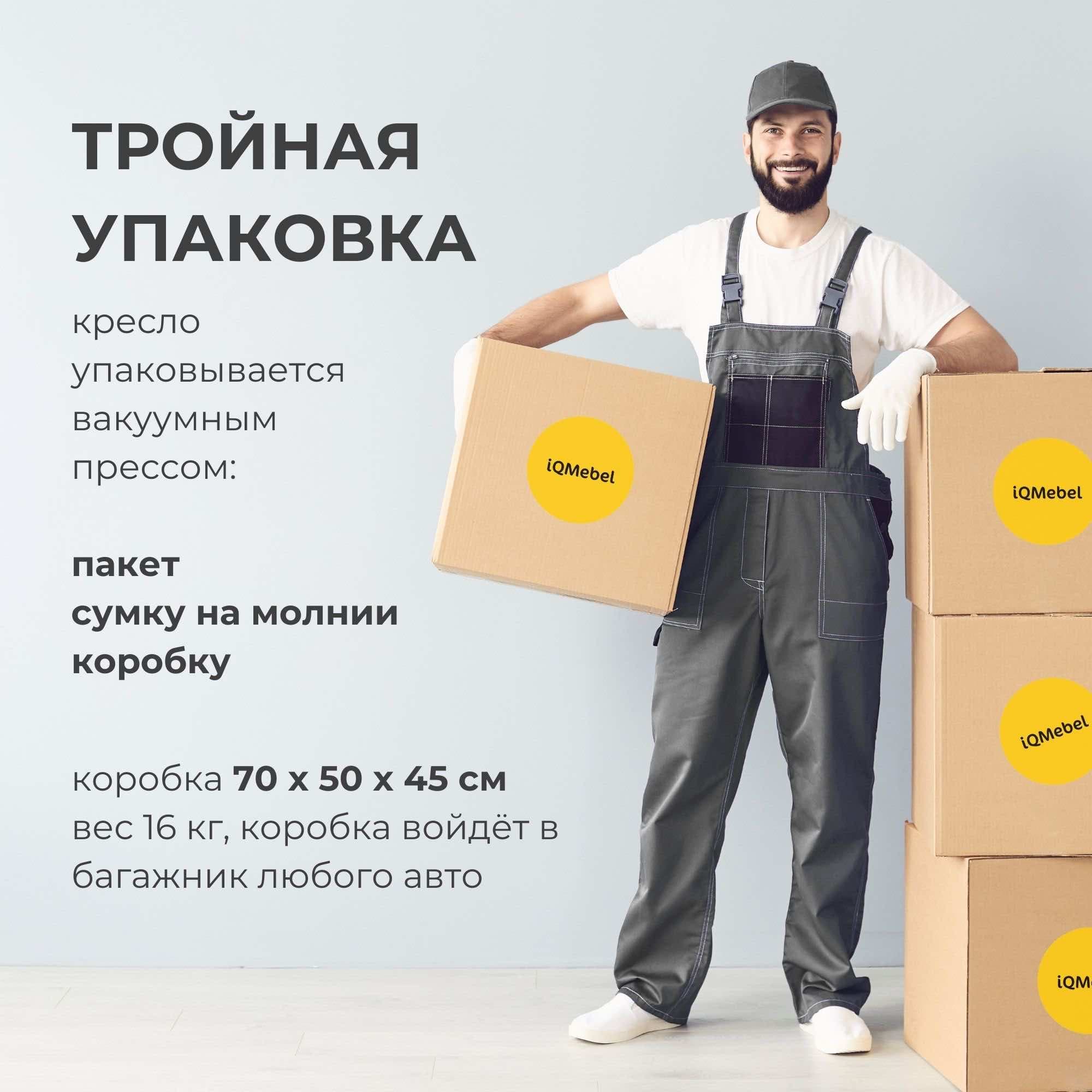 Кресло Oblaco STEEL превью 14