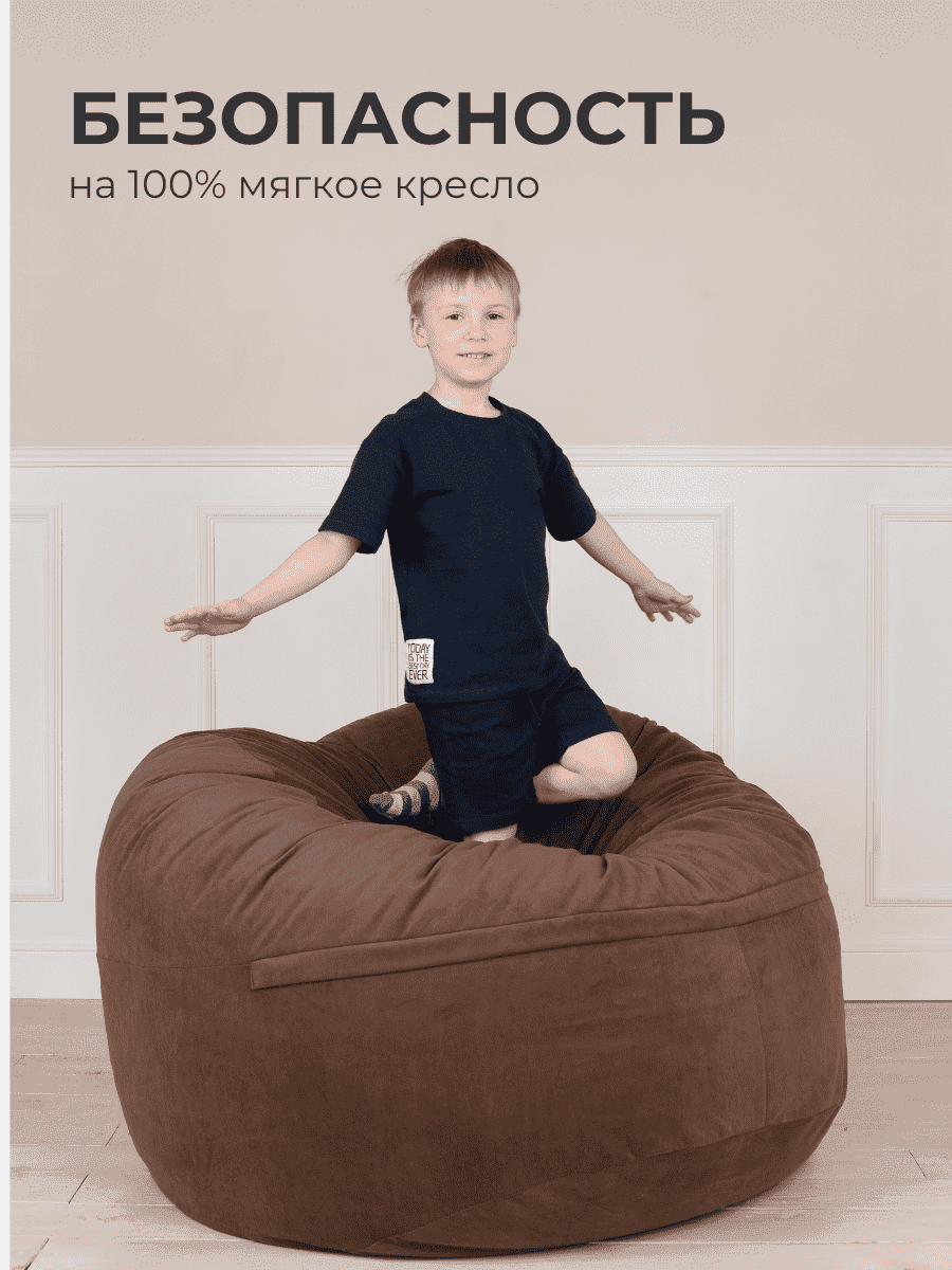 Кресло Облако «108» CHOCO превью 4