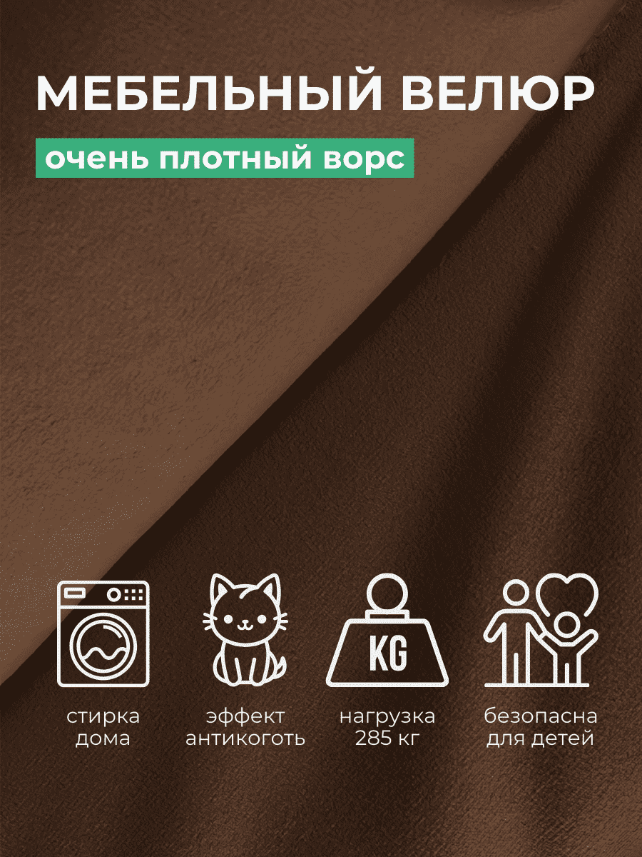 Кресло Облако «108» CHOCO превью 16