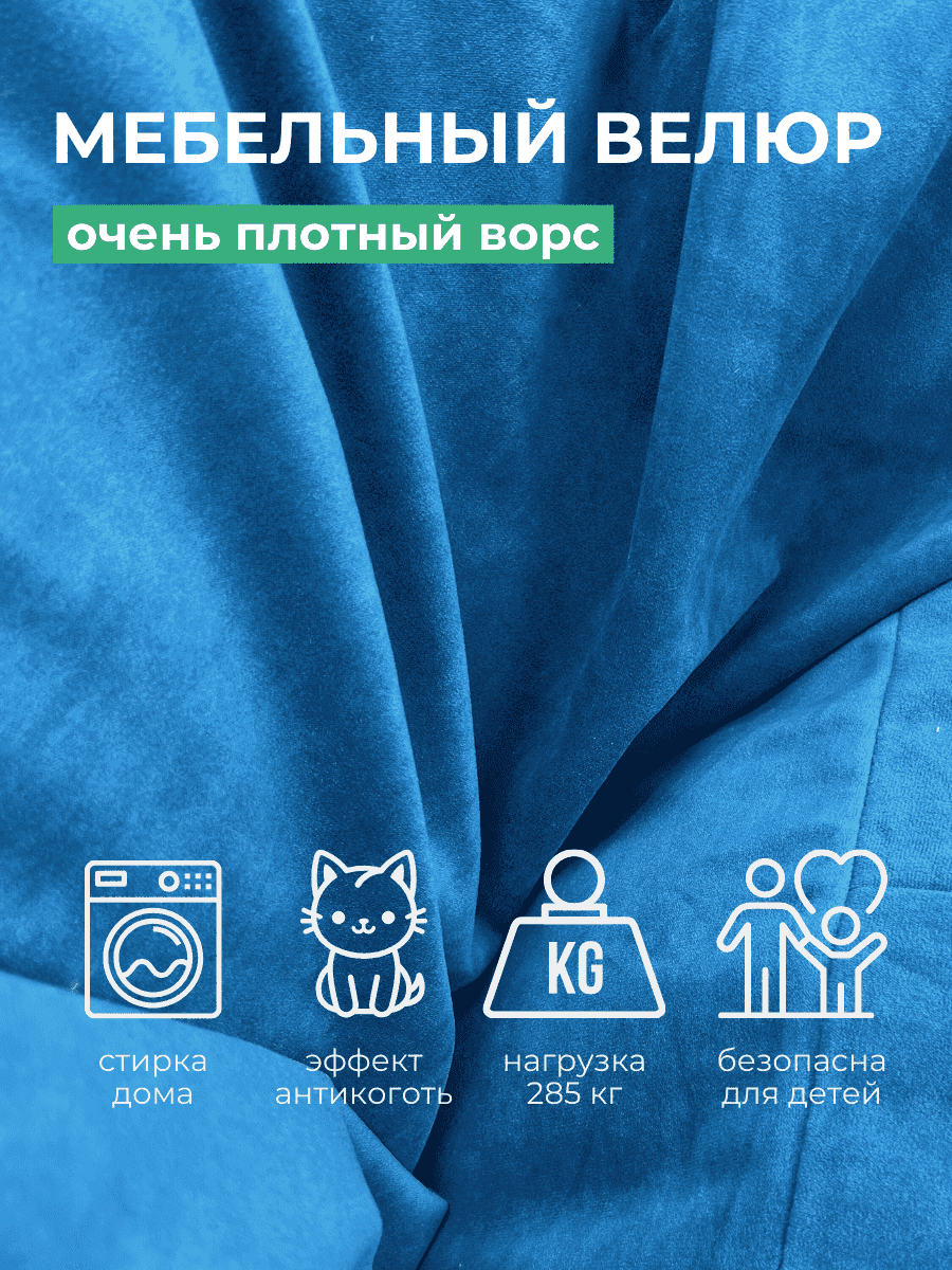 Кресло Облако «108» DENIM превью 9