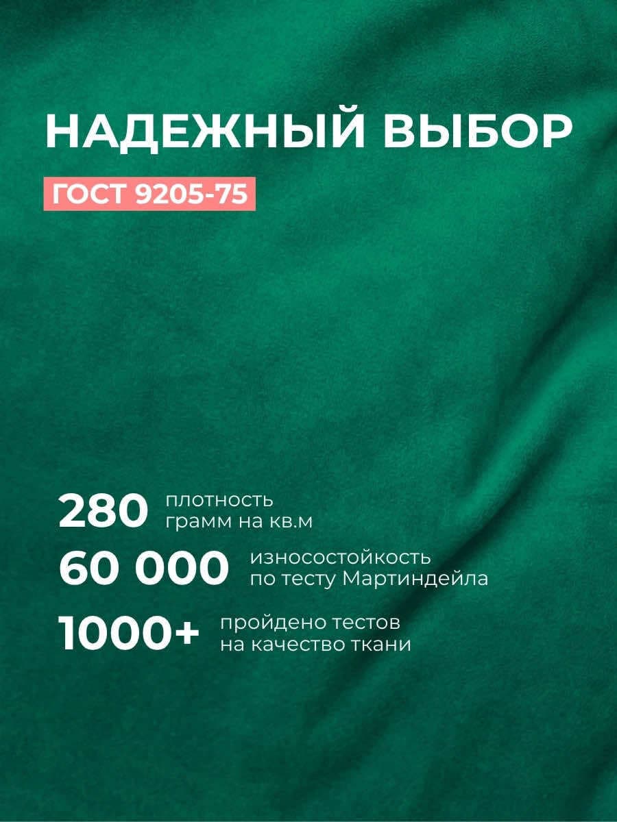 Кресло Облако «108» FOREST превью 15