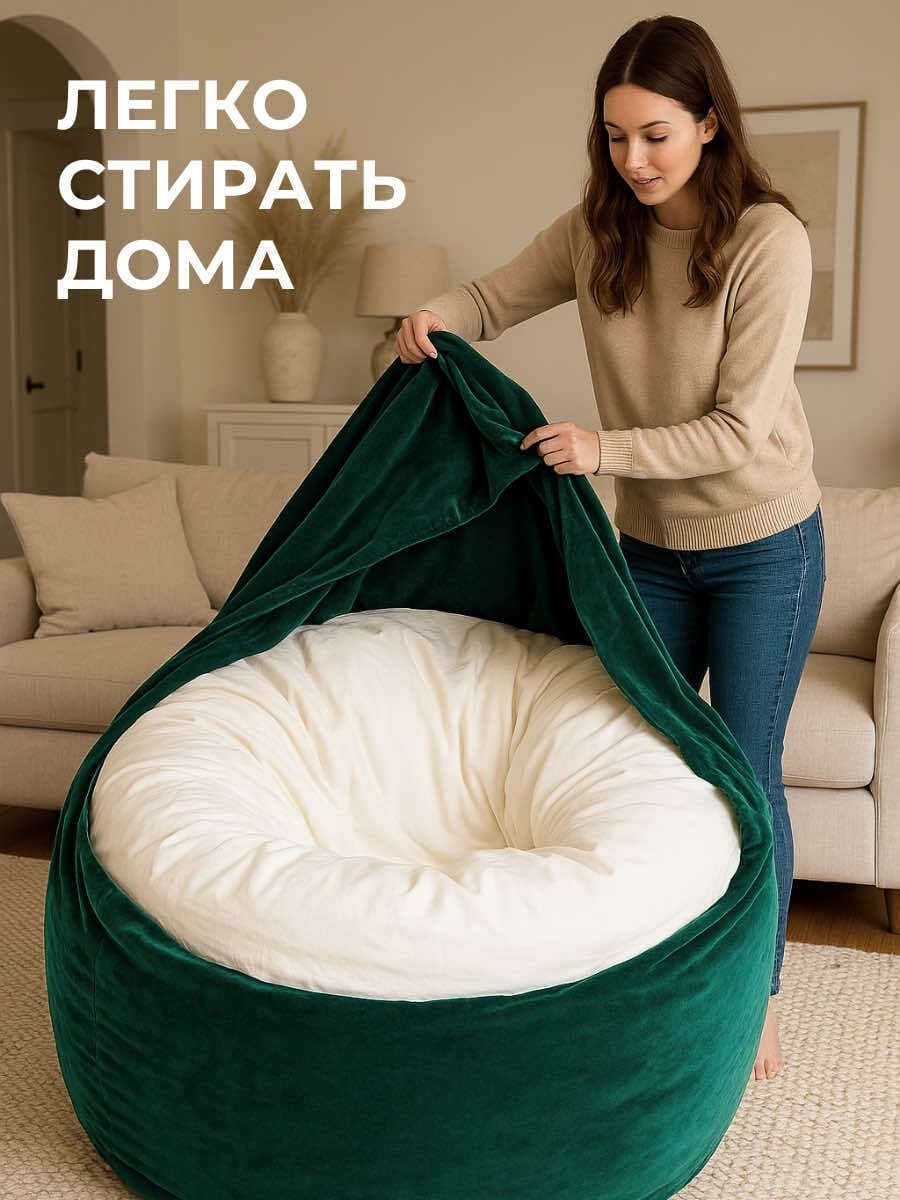 Кресло Облако «108» FOREST превью 21