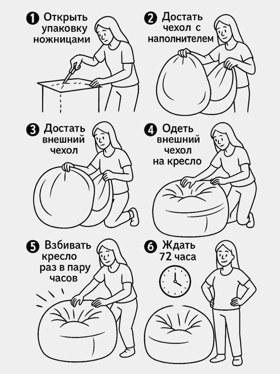 Кресло Облако «108» FOREST превью 24