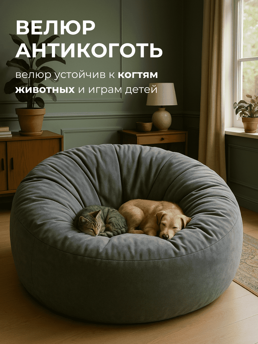 Кресло Облако «108» GRAFIT превью 9