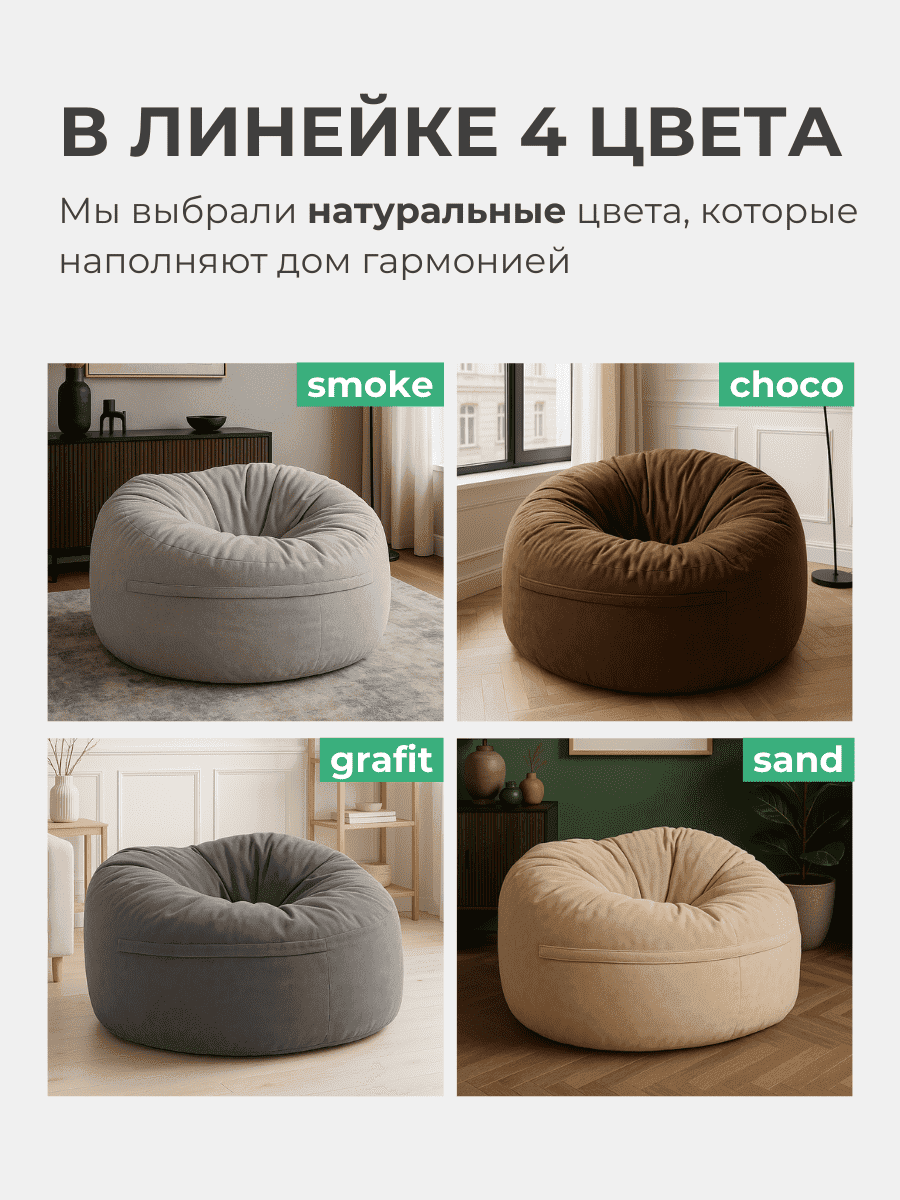 Кресло Облако «108» GRAFIT превью 13