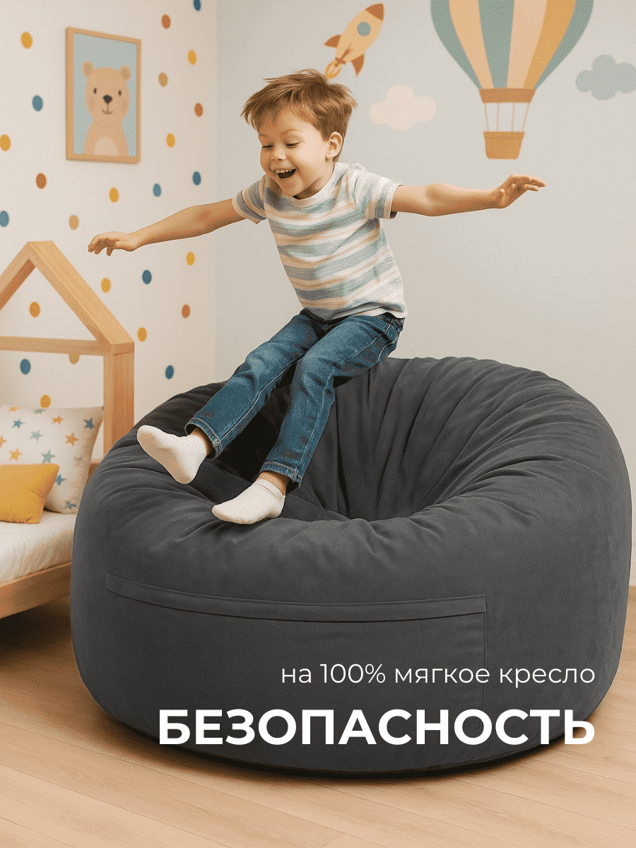 Кресло Облако «108» GRAFIT превью 19