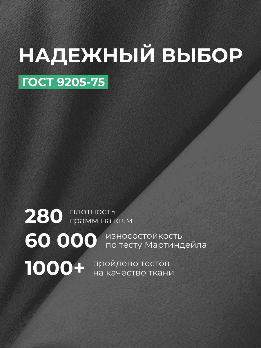 Кресло Облако «108» GRAFIT превью 27