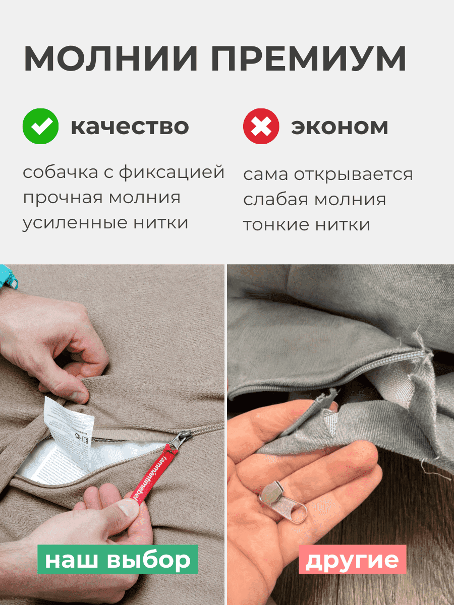 Кресло Облако «108» SAND превью 11