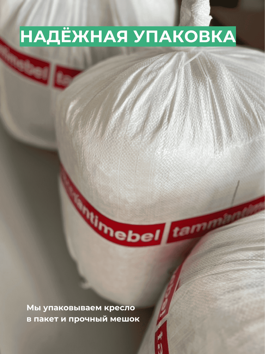 Кресло Облако «108» SMOKE превью 7