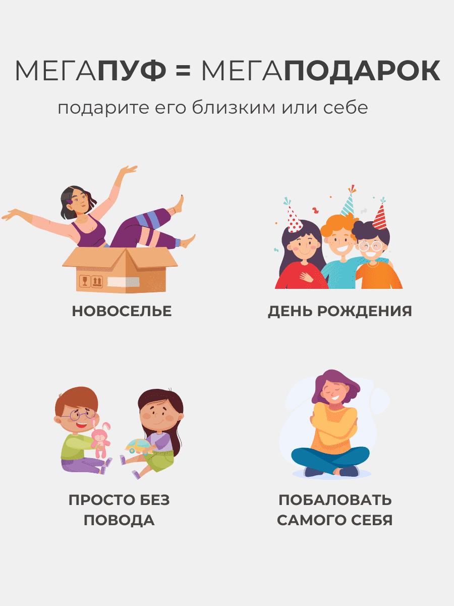 Кресло Облако «108» SMOKE превью 13