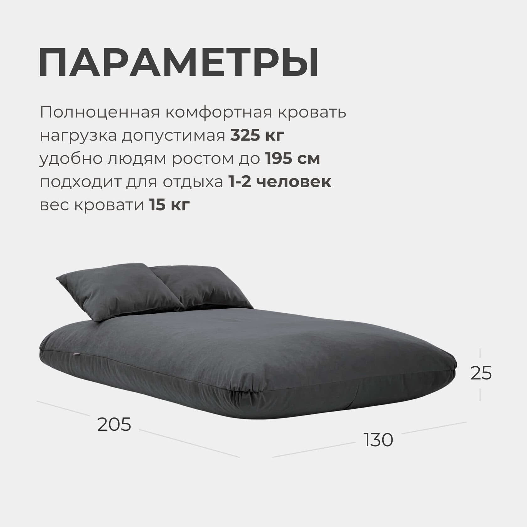 Кровать для отдыха Zoe превью 2